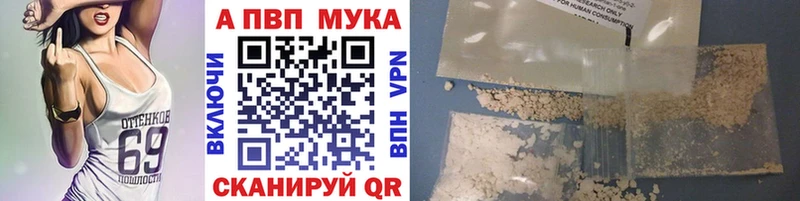 где купить наркоту Каспийск Alpha PVP VHQ