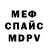 Метадон белоснежный Maks Kurilenko