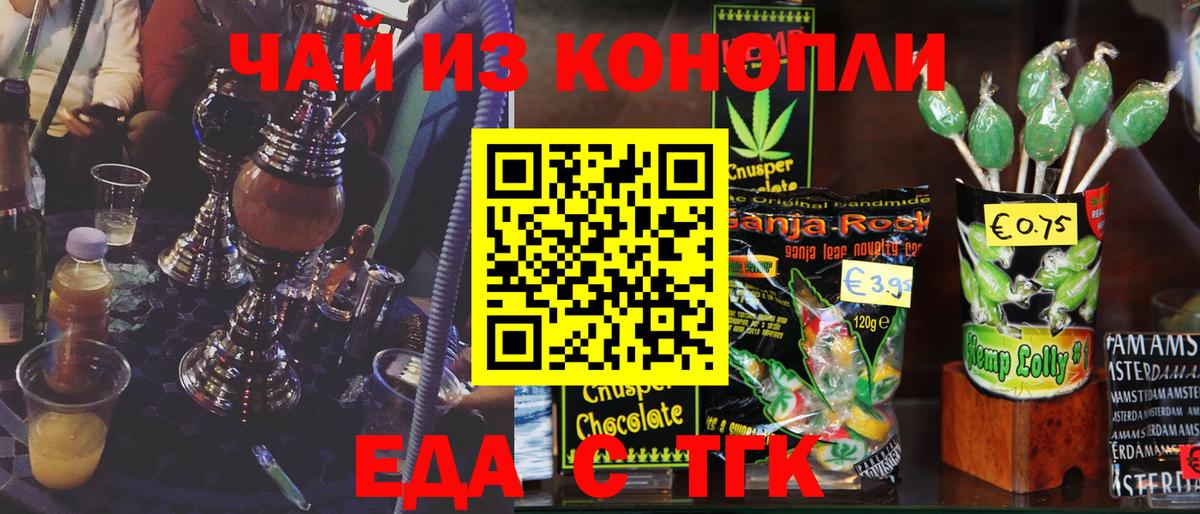 Каспийск  Canna-Cookies марихуана  Вход с VPN 