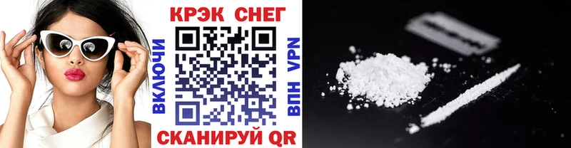 КОКАИН Колумбийский Каспийск