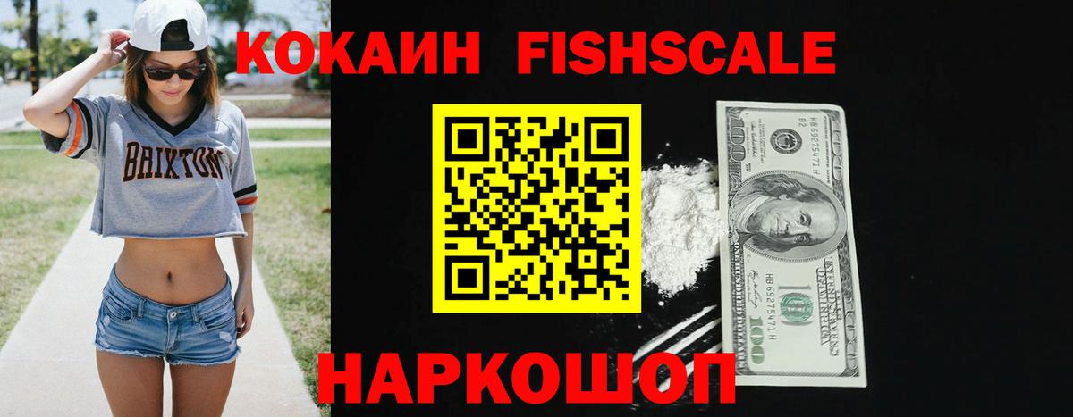 Cocaine 99%  Cocaine Колумбийский  Вход с VPN  Каспийск 