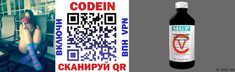Codein напиток Lean (лин)  продажа наркотиков  Каспийск 