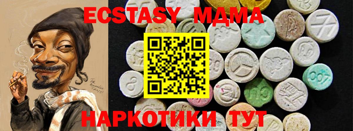 Ecstasy louis Vuitton Каспийск