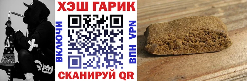 ГАШИШ Cannabis  цена   Каспийск 