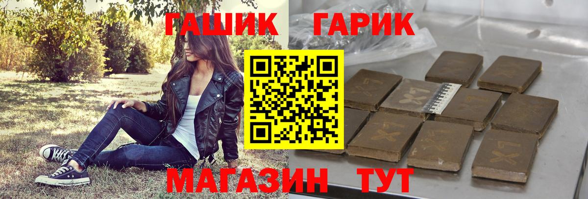 Гашиш Premium Каспийск