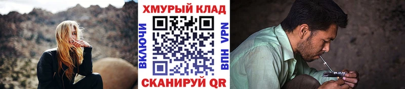 Героин хмурый  где купить наркоту  блэк спрут зеркало  Каспийск 