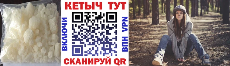 Кетамин ketamine  где купить   shop формула  Каспийск 