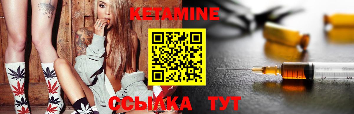 ссылка на мегу как зайти  Кетамин ketamine  Вход с VPN  Кетамин VHQ  Каспийск 