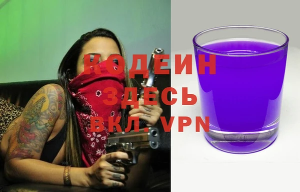 гашиш Беломорск
