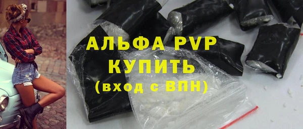 гашиш Беломорск