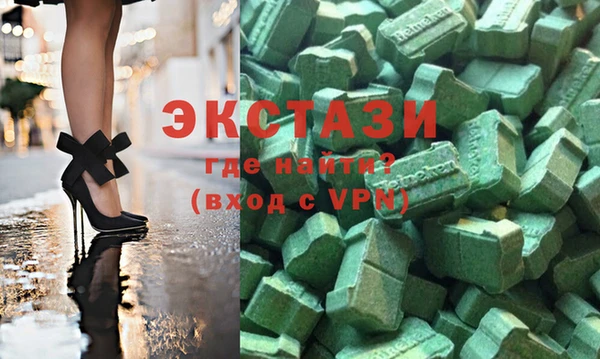 амфетамин Балахна