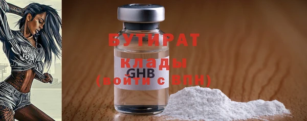 индика Белоозёрский