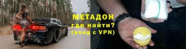амфетамин Балахна