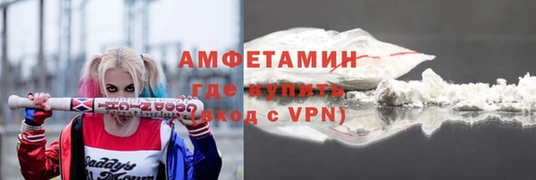 амфетамин Балахна