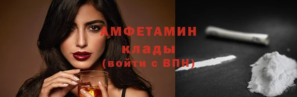 гашиш Беломорск