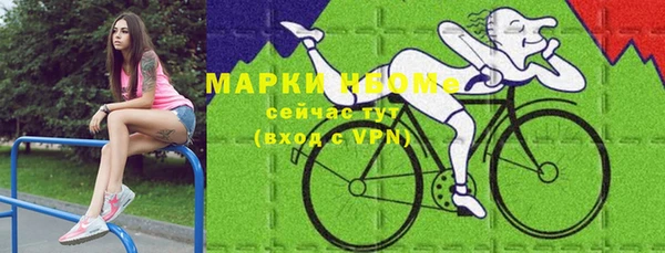 марки nbome Баксан