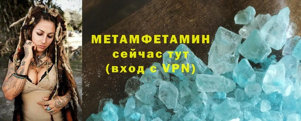 гашиш Беломорск
