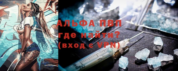 амфетамин Балахна