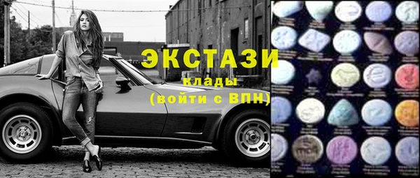 марки nbome Баксан