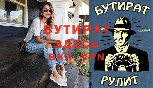 ешки Белокуриха