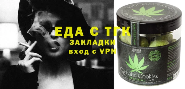 ешки Белокуриха