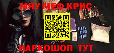 синтетический гашиш Кимры