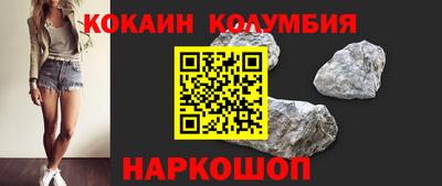 амфетамин Комсомольск-на-Амуре