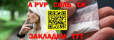 синтетический гашиш Кимры