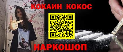 шишки Кинель