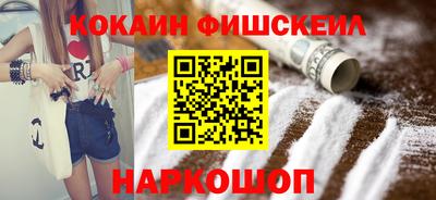 шишки Кинель