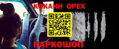 синтетический гашиш Кимры