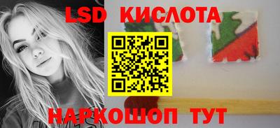 синтетический гашиш Кимры