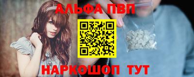 шишки Кинель