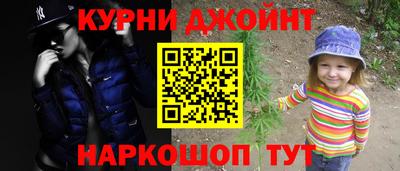синтетический гашиш Кимры