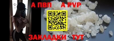 шишки Кинель
