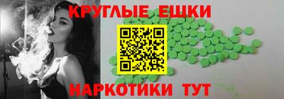 шишки Кинель