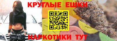 синтетический гашиш Кимры
