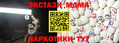 таблы Кингисепп