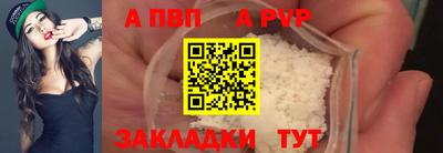 таблы Кингисепп