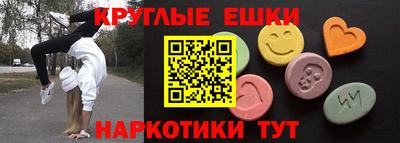 шишки Кинель