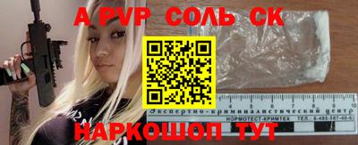 таблы Кингисепп