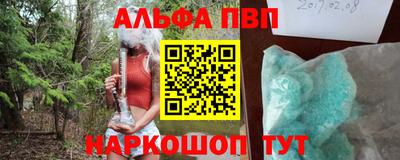 синтетический гашиш Кимры