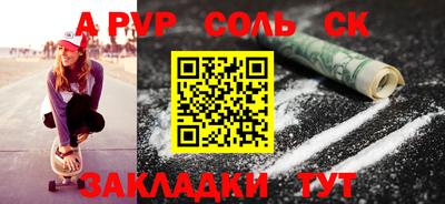 шишки Кинель