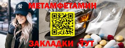 таблы Кингисепп