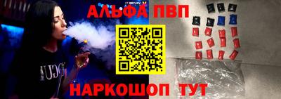 таблы Кингисепп