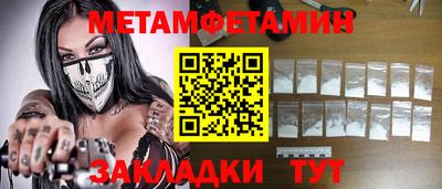 таблы Кингисепп