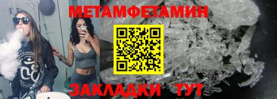 шишки Кинель