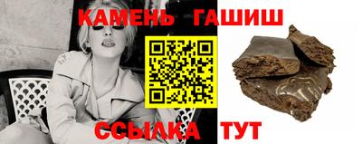 шишки Кинель