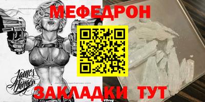 шишки Кинель