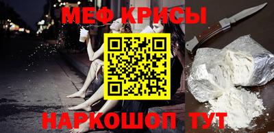 таблы Кингисепп